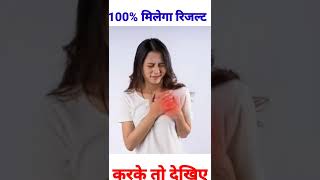 cholesterol kam karne ke upay  cholesterol control  cholesterol control yogashortsshortvideo [upl. by Nevak356]