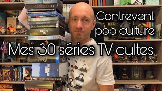 Mes 30 séries TV cultes [upl. by Pearce149]