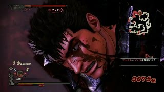 Berserk PS4  Guts VS Femto amp Zodd Hell Difficulty Final Chapter [upl. by Winter]