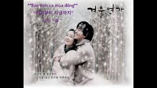 겨울 연가bản tình ca mùa đông [upl. by Cortie]