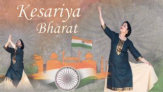 Kesariya Bharat  Dance Cover  Desh Bhakti Song  RepublicDaySong HrithikRoshan dance viral [upl. by Eda]