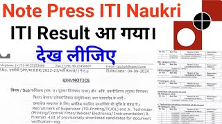 Note Press ITI Naukri Result Out 2024 [upl. by Yraeht]