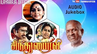 Sindhu Bhairavi Tamil Movie  Audio Jukebox  Sivakumar Suhasini  Ilaiyaraaja Official [upl. by Kirkwood103]