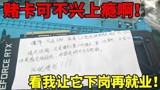 赌卡怎么还能有瘾呢？我天天堵也没上瘾啊！ [upl. by Allen]