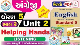 dhoran 5 angreji unit 2 helping hands  PART 2NEW BOOK std 5 english unit 2  std 5 angreji unit 2 [upl. by Elagibba]