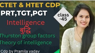 Thurston group factor theory of intelligence  Cdp for CTET HTET REET DSSSB by Pramila Yaduvanshi [upl. by Juxon]