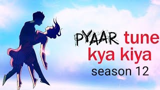 ptkk new episode  pyar tune kya kiya new love story  romantic love story  college Love story [upl. by Nahtanaoj508]