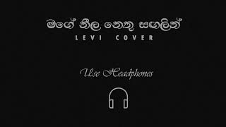 මගේ නීල නෙතු සඟලින්  Thisali Levhara  mage neela nethu sangalin Cover Song  Indrani Bogoda [upl. by Kennet957]