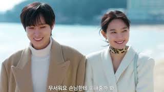 No Gain No Love  Episode 910 Preview  Shin Min Ah  Kim Young Dae ENG SUB [upl. by Flint85]