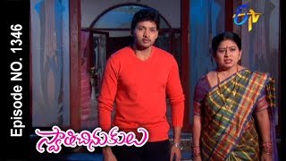 Swathi Chinukulu 26th December 2017 Full Episode No 1346 ETV Telugu [upl. by Niamert]