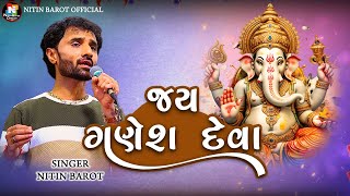 જય ગણેશ દેવા  Nitin Barot  Ganesh Chaturthi Special Song [upl. by Linn105]