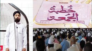 Jumah ke Arabi khutbat  Pani Pati Lehja main Mufti Sahab ka bohat hi Khobsorat Andaz e Telawat [upl. by Clemence]