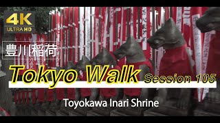 4K Travel Toyokawa Inari Shrine 豊川稲荷 Tokyo 23 Walk Session 106 [upl. by Alan]