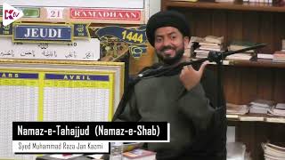 Syed Muhammad Raza Jan Kazmi  NamazeTahajjud NamazeShab [upl. by Neelyam57]