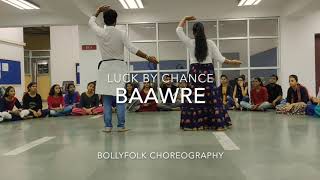 Baawre Luck by chance  Folk dance [upl. by Buck435]