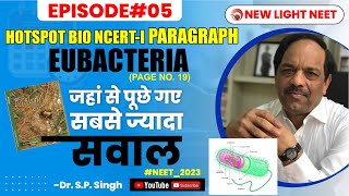 EPISODE05  EUBACTERIA  HOTSPOT  BIO NCERTI का PARAGRAPH जहां से पूछे गए सबसे ज्यादा सवाल NEET [upl. by Michaela]