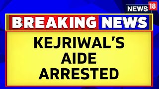 Swati Maliwal Case LIVE Updates  Bibhav Kumar Detained From Arvind Kejriwals Home  N18L [upl. by Ialda]