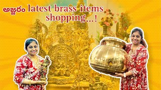 Ajjaram famous Brass items with prices  Return gifts  Idols brass items latest video [upl. by Lud]