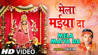 MELA MAIYA DA Punjabi Devi Bhajan By Saleem Full Video Song I MELA MAIYA DA [upl. by Imarej]