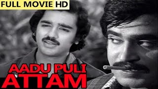 Tamil Full Movie  Aadu Puli Attam  Ft Kamal Hassan Rajanikanth Sripriya [upl. by Amrita192]