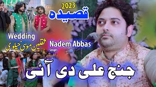 Nadeem Abbas Lonay Wala  Janj Ali As Di Aayi  Qasida 2023  Wedding Singer Saqlain Musakhelvi [upl. by Pia]