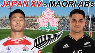 JAPAN XV vs MAORI ALL BLACKS 2024 Live Commentary [upl. by Sitrik801]