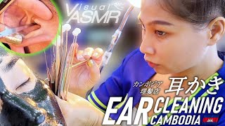 耳かき耳掃除耳毛剃り【ゲスト】理髪店床屋 ベトナム式カンボジアASMR Ear Cleaning Vietnam Style Barber [upl. by Peednama]