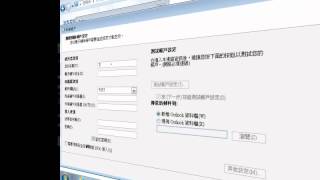 如何解決 Outlook 2010 傳送郵件時，出現錯誤訊息【0x8004010F】（一點通系列） [upl. by Yrelle483]