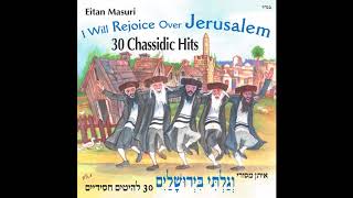 Mordechai Ben David Medley  Famous Jewish Music  jewish music traditional [upl. by Nesaj931]