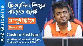 Day 55  WordPress Custom Post Type Custom Taxonomy Custom fields Details Explanation amp Uses [upl. by Nemad]