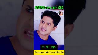 🤩🔥হিমি যখন ইউটিউব দেখে কল মিস্ত্রি 🤔🤩  Niloy alamgir new Natok  shorts natok [upl. by Nylkcaj103]