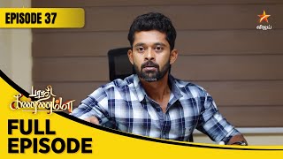 Barathi Kannamma Season 1  பாரதி கண்ணம்மா  Full Episode 37 [upl. by Atnoid]