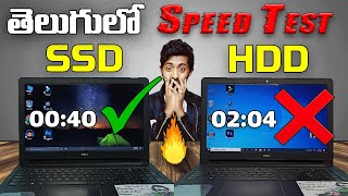 SSD vs HDD Speed Test In Telugu  SSD vs HDD Perfomance Test in Telugu TechnicalAnjan [upl. by Llenel]