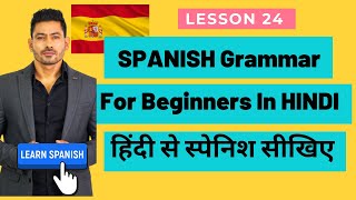 SPANISH Grammar For Beginners In HINDI  घर बैठे स्पेनिश सीखें  Learn Hindi to Spanish [upl. by Kilar203]