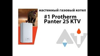 Protherm PANTER 25 KTV Плата управления гидравлика Вскрытие АТ 1 [upl. by Yrallih821]