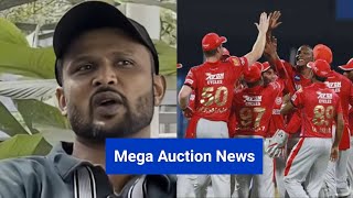 Krishnappa Gowthams Shocking Allegation on PBKS  IPL 2025 Mega Auction News  Sportsming [upl. by Alsworth]