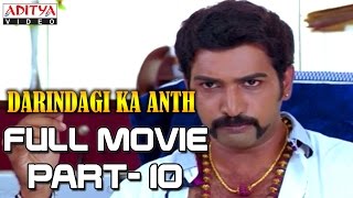 Darindigi ka Anth Hindi Movie Part 1012  Taraka RatnaSheena [upl. by Masson960]