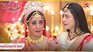 Apu ki बिदाई mein sab hue emotional  Ep297  Highlights  Jhanak  MonSun  1030PM [upl. by Oner]