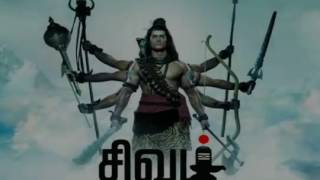 Shivam Movie Teaser  Sivam Movie Audio Teaser  Hero Ram  Rashi Khanna  Gultecom [upl. by Palila]