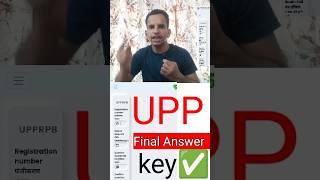 up police constable final answer key ✅ shorts uppolice [upl. by Nylirahs113]