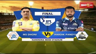 GT vs CSK Highlights IPL 2023 Final Gujarat Titans vs Chennai Super Kings IPL 2023 Final Highlight [upl. by Aluin]