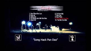 Sarky Mekmorakoth quotSong Hack Pan Daoquot audio music [upl. by Noteek657]