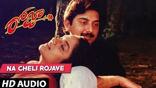 Na Cheli Rojave song ll from the movie ll roja [upl. by Nylsaj]