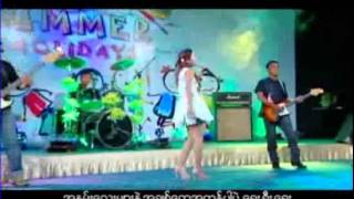 သႀကၤန္ေရာက္တိုင္း  အိမ့္ခ်စ္ [upl. by Ardnassela343]