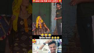 Try Not to Laugh Challenge 48 🤣 premrect funny shorts youtubeshorts [upl. by Vinn129]