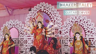 Dhaker Taley​  Poran Jai Jolia Re ​ guitar cover short video  Dev​  Subhashree​Jeet Gannguli​ [upl. by Malonis]