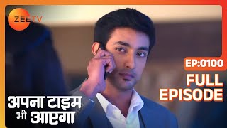 Apna Time Bhi Aayega  Ep100  Veer ने क्या वादा किया Birju से  Full Episode  ZEE TV [upl. by Cord]