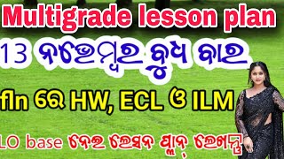 13 ତାରିଖ ନଭେମ୍ବର ବୁଧବାର ର lesson ପ୍ଲାନ୍Mastering Class 123 with This Proven Multigrade Lesson Plan [upl. by Grote]