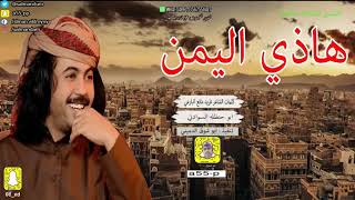 Best Arabic Yemeni Song [upl. by Picker]