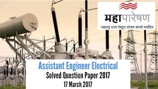 MahatranscoAE Trans 2017 Solved Question Paper mahavitaranae mahagencoae electricalengineers [upl. by Ika132]